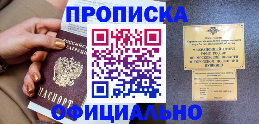 регистрация для дет. сада в Дудинке